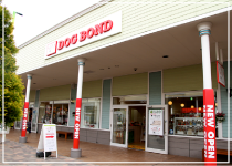 DOG BOND 千歳Rera店イメージ